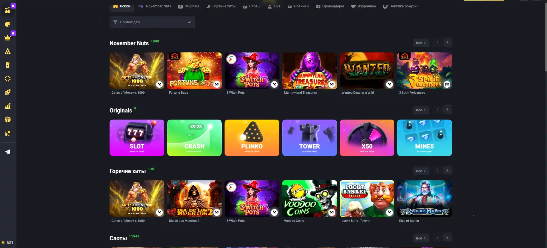 Ton Play casino игровой зал с автоматами